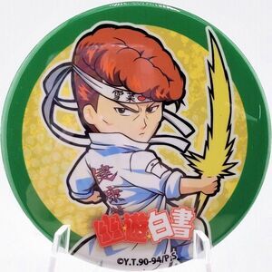 Kazuma Kuwabara - Yu Yu Hakusho x Adorez Cafe Can Badge